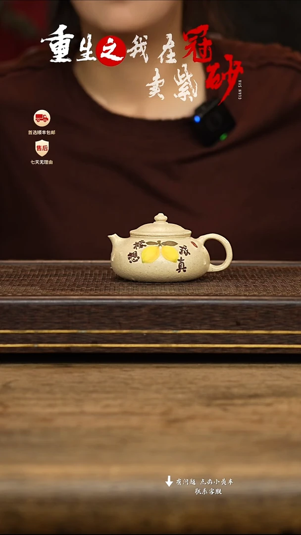 冠砂茶器紫砂茶壶44