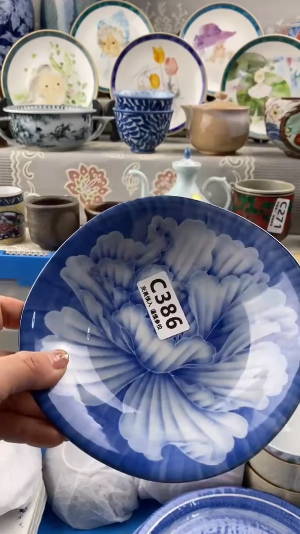 【闪购商品】386
