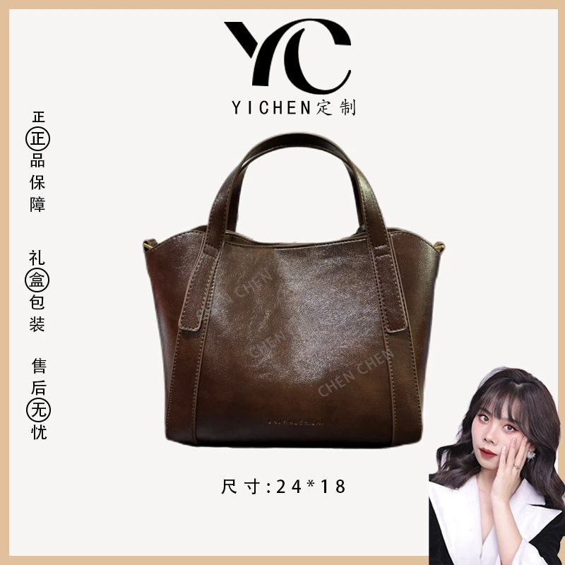 【YI CHEN】SD-5780-漫步巴黎咖-高定轻奢时尚百搭潮流女士包包