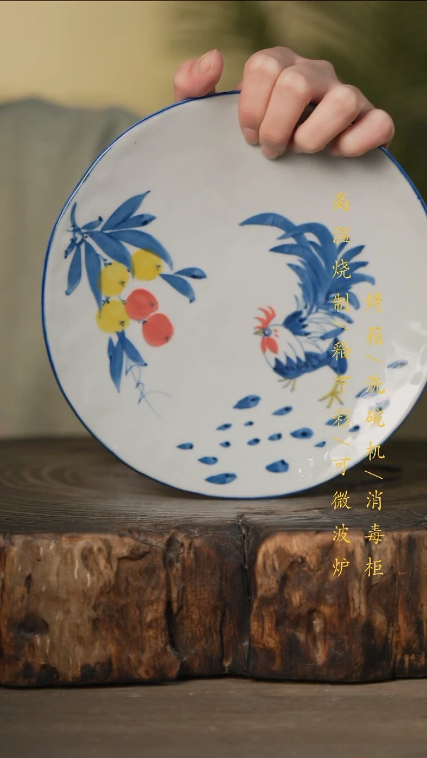 瓷片景德镇高温釉下彩可微波烤箱洗碗机