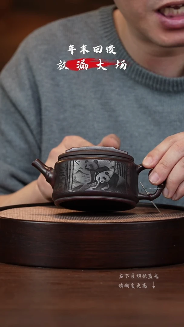 【闪购商品】紫砂茶壶XC-宜兴紫砂壶H44830