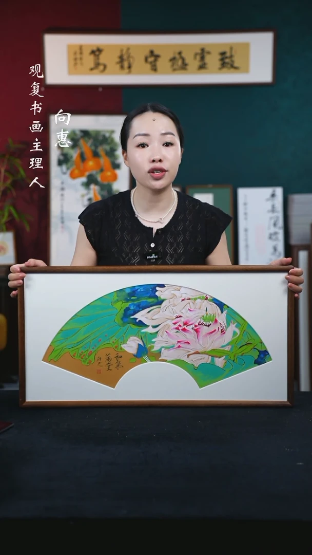 书法于往之-和气满堂-36*69绘画尺寸