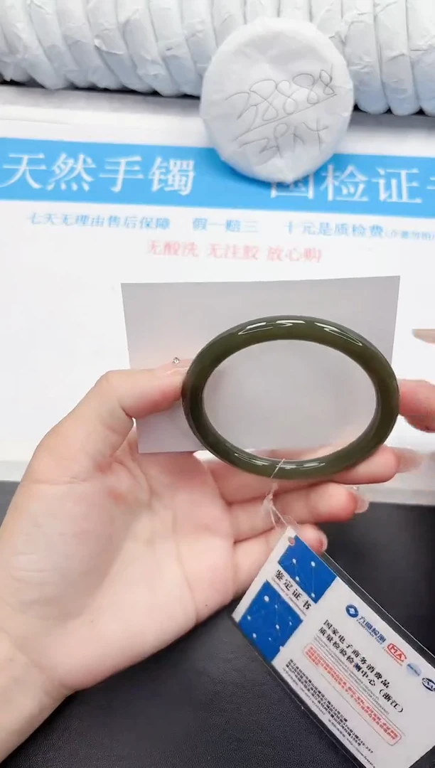 手镯和田玉未镶嵌271-58.7XB