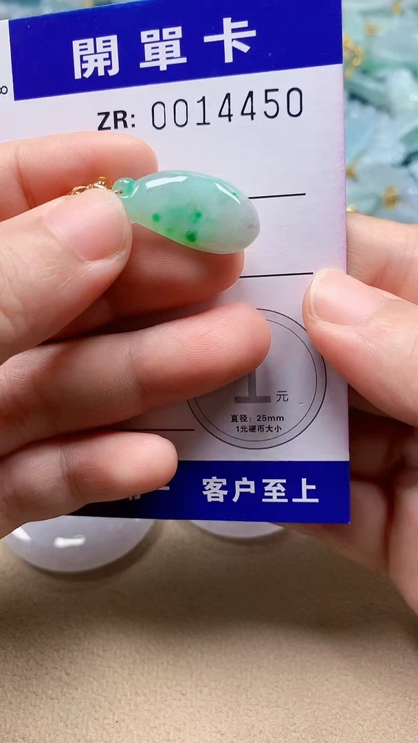 颈饰未镶嵌翡翠翡翠A货（不含链）