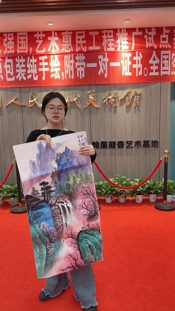 国画111111111111