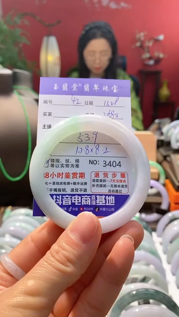 未镶嵌手镯翡翠翡翠42