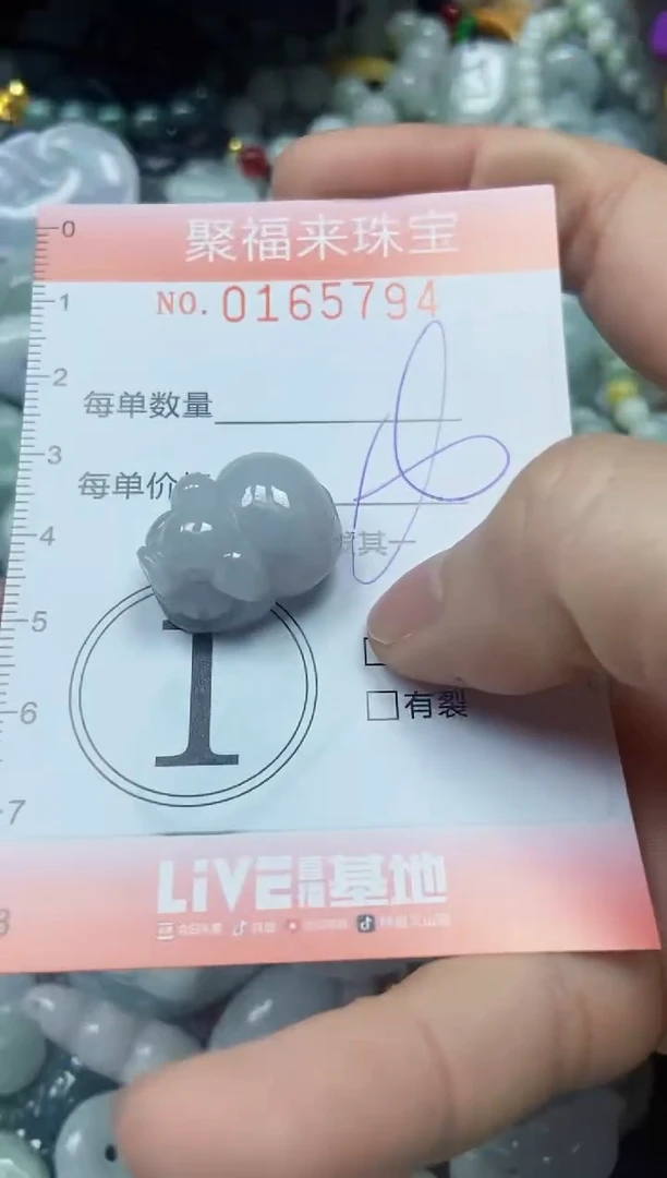 翡翠未镶嵌颈饰闪购0165794