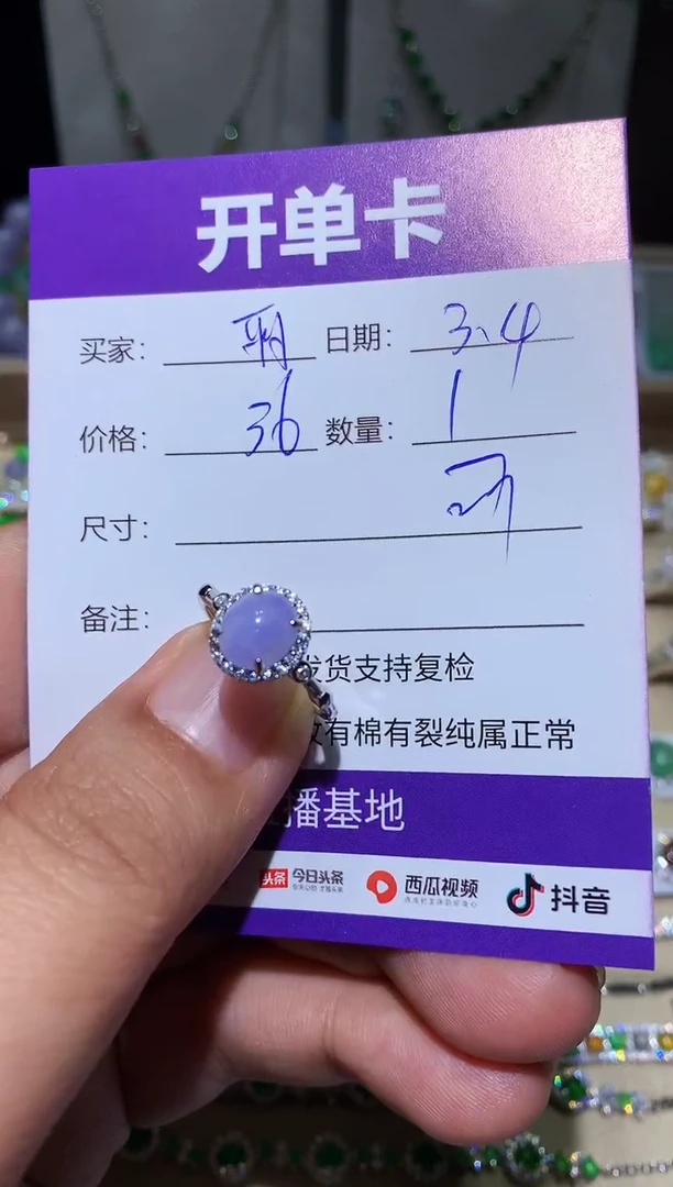 【闪购商品】翡翠耳饰未镶嵌～阿丽