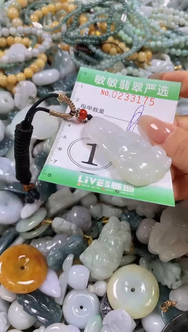 翡翠未镶嵌颈饰闪购0233175