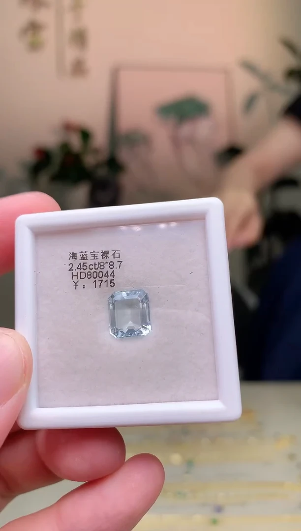 海蓝宝石裸石未镶嵌夏**吹2.45ct