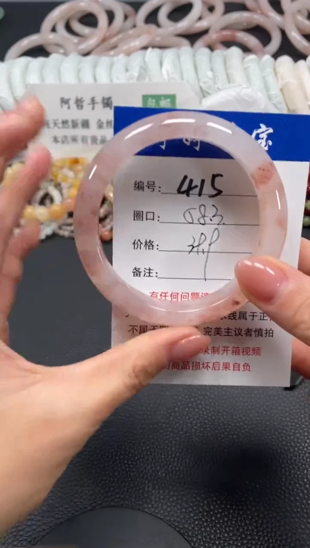 未镶嵌手镯石英质玉58