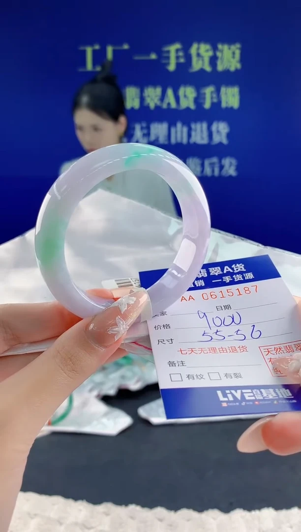 翡翠手镯未镶嵌87天然翡翠A货