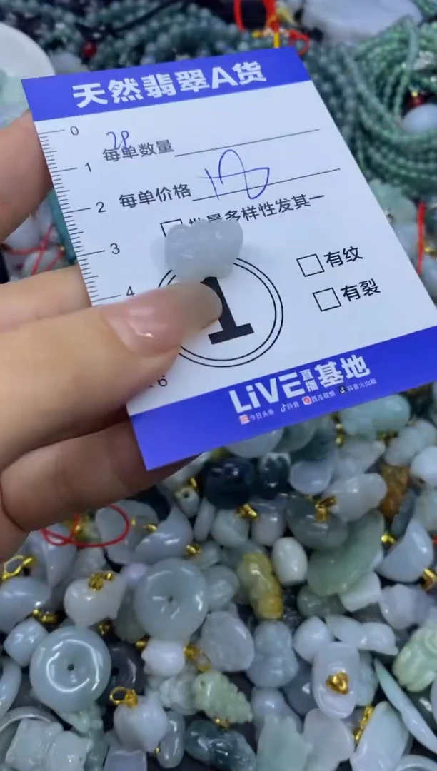 颈饰未镶嵌翡翠天然翡翠A货批量多样性发一件