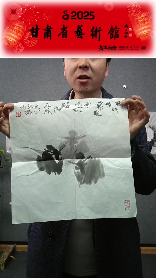 【闪购商品】国画李铁雁牦牛一平尺作品