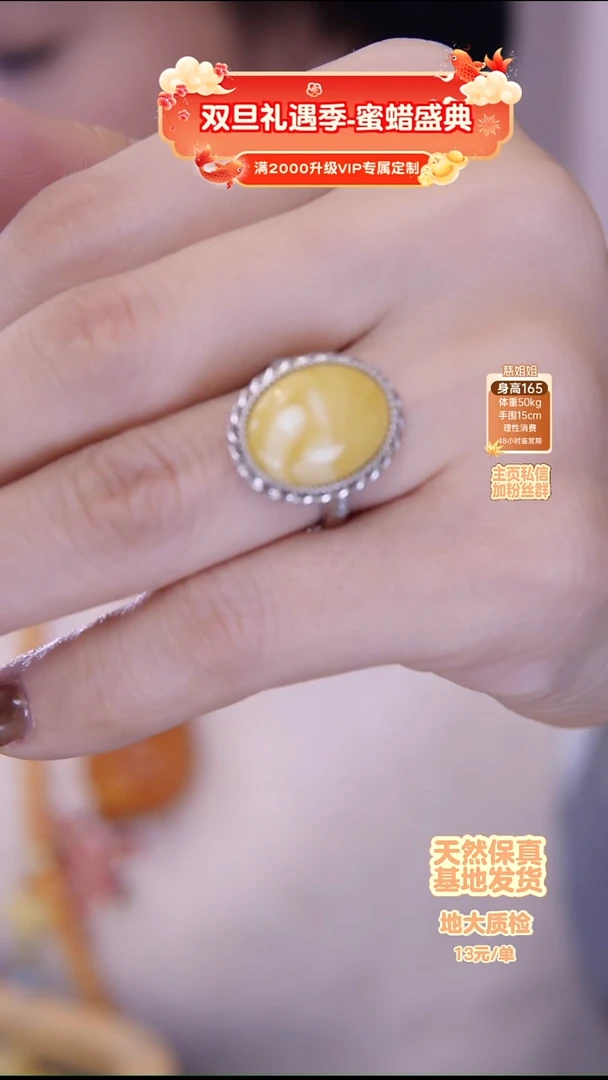 银S925镶嵌琥珀戒指戒指