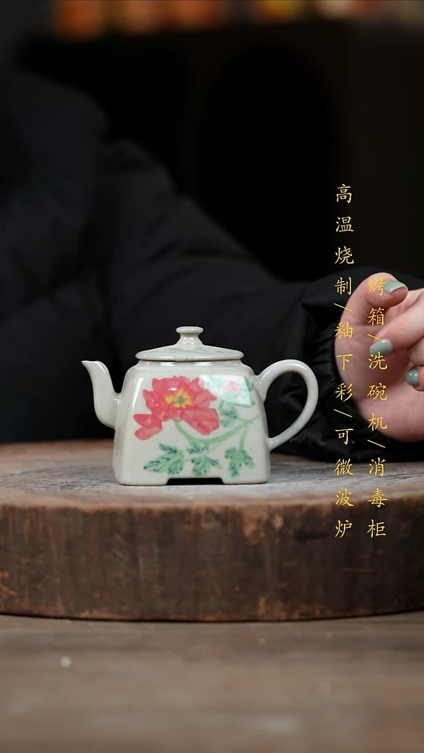 瓷片景德镇高温釉下彩（食品级）