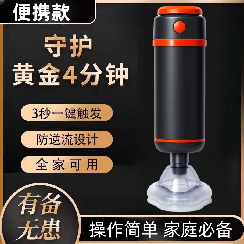 家庭自动负压抽吸仪便携式海姆抽吸仪家用辅助手提通用可重复使用