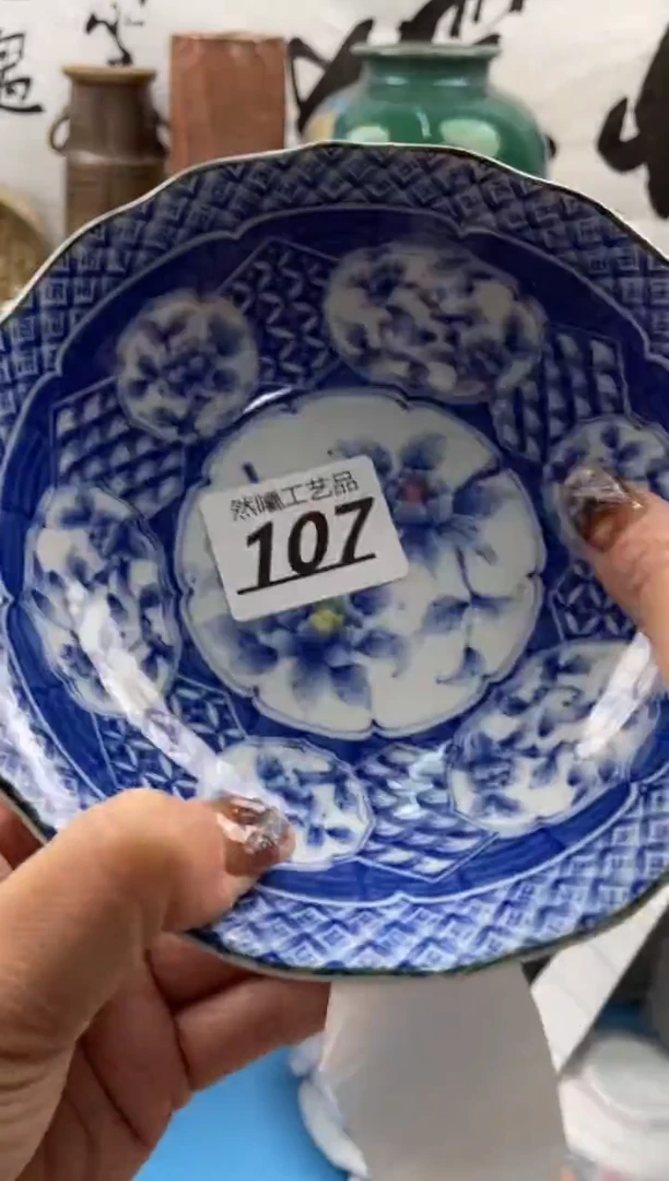 【闪购商品】瓷片107然曦海外工艺品18包邮