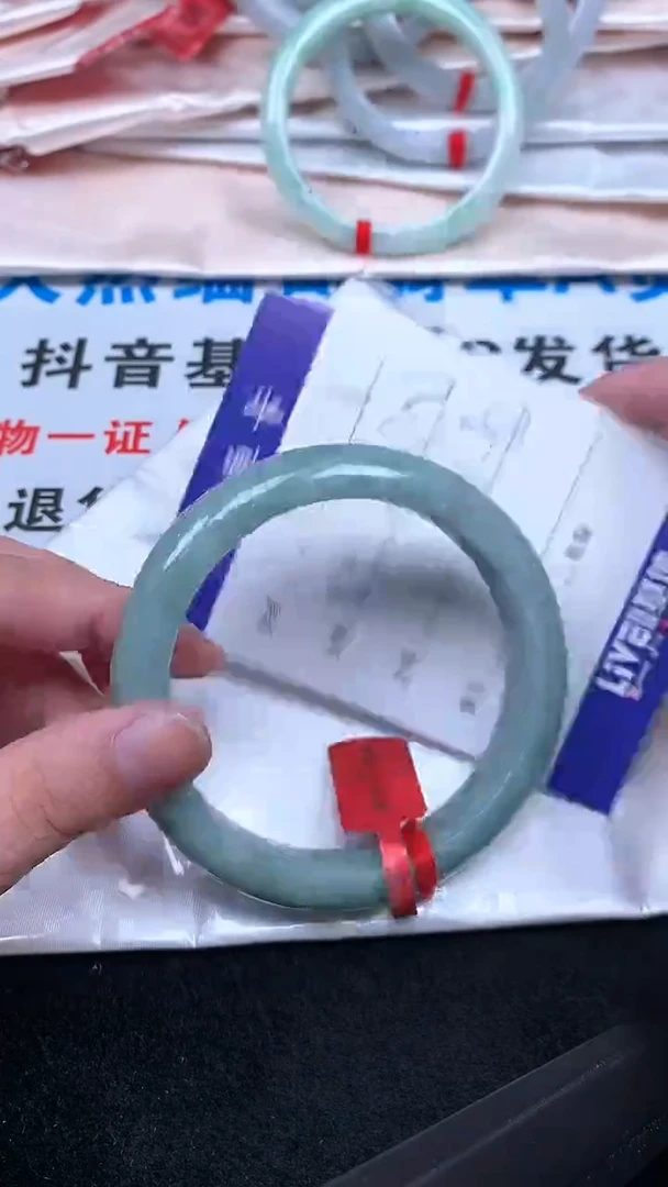 未镶嵌手镯翡翠.