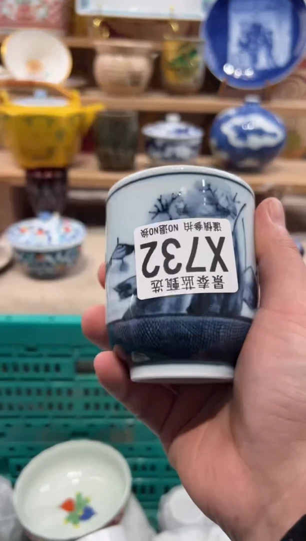 瓷片森**儿瓷片------X732