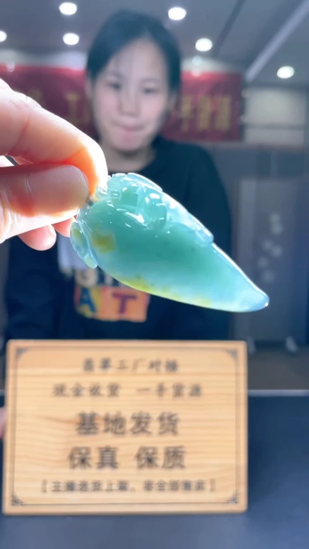 未镶嵌定制翡翠********301