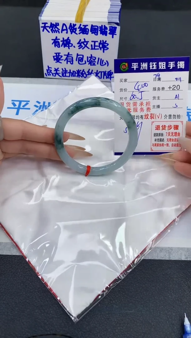 未镶嵌手镯翡翠111111