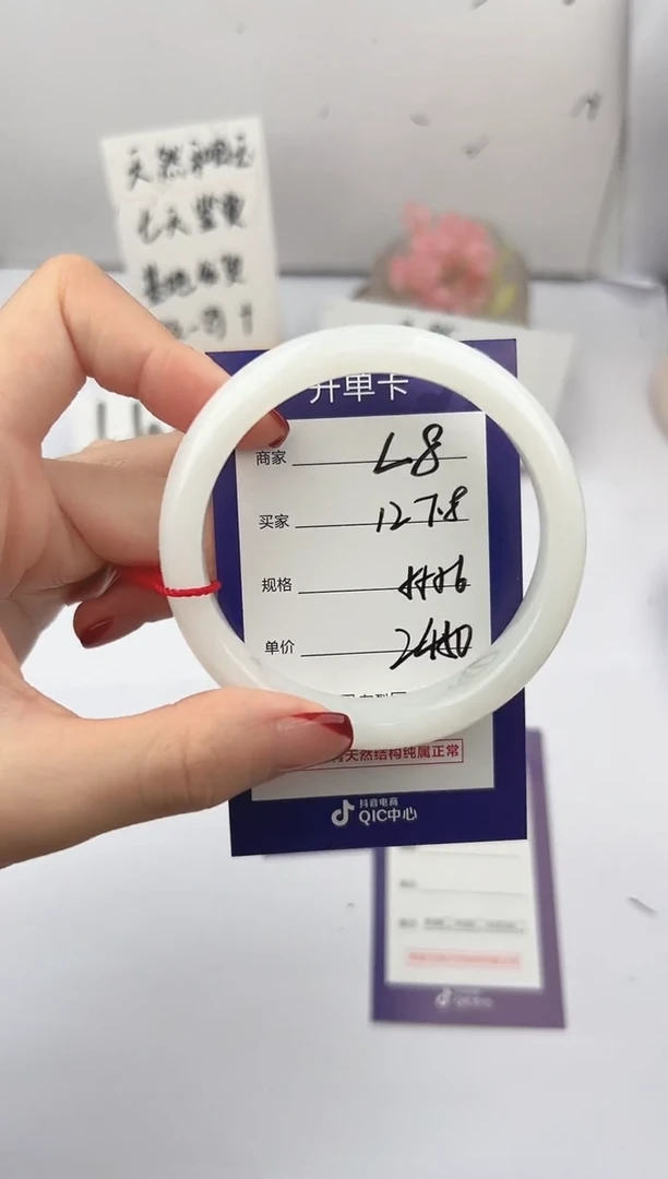 未镶嵌手镯和田玉微色差L8