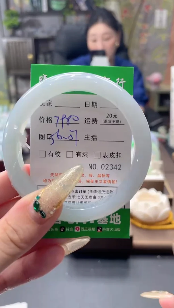 未镶嵌手镯翡翠(****?02342****