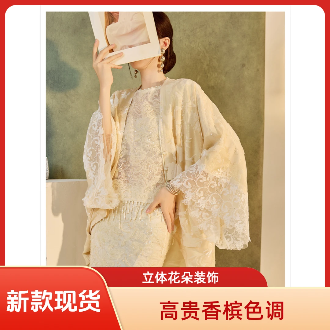 秋季新中式米色套装订婚礼服领证登记高贵连衣裙结婚回门便装气质