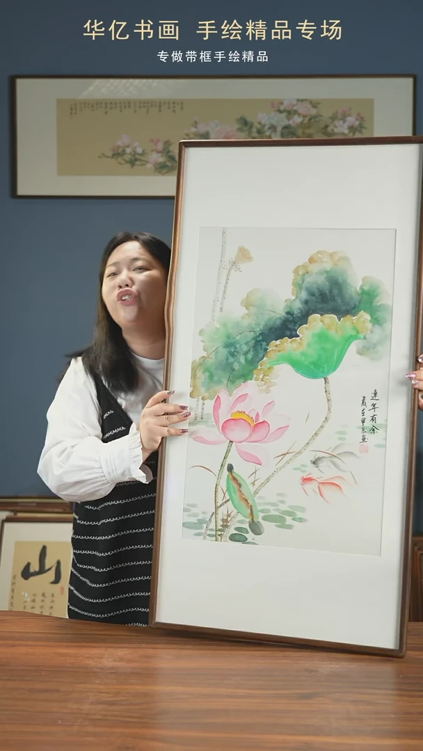 【闪购商品】书法HT年年有余/52*102冯国斌