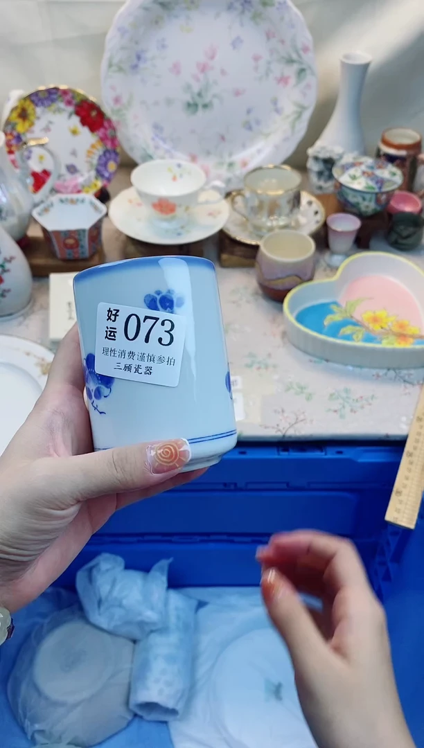 瓷片雨**虹好运A0073