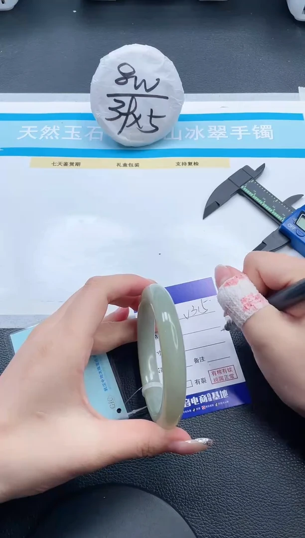 和田玉手镯未镶嵌10V315-60
