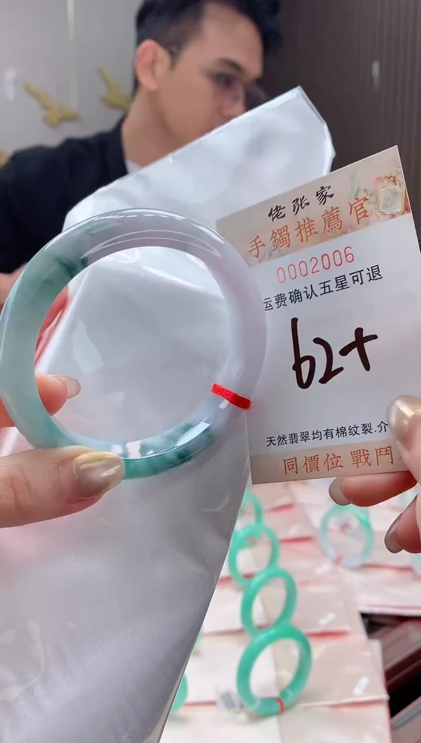 未镶嵌手镯翡翠天然缅甸A货翡翠