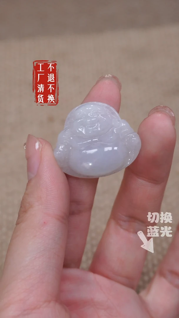 【闪购商品】翡翠挂件未镶嵌398工厂抛货 不退不换
