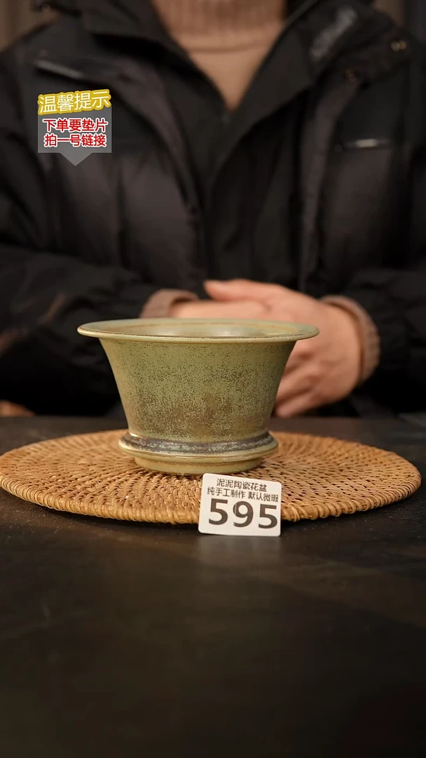 瓷片595内口径约10-11  外高约8