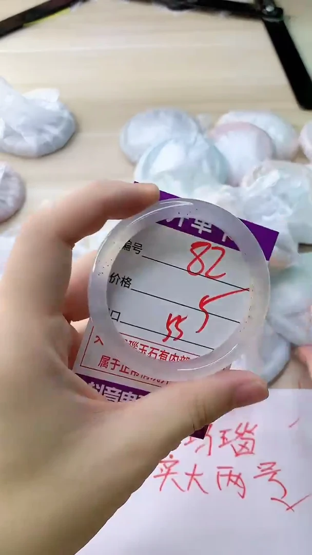 玛瑙/玉髓手镯未镶嵌82