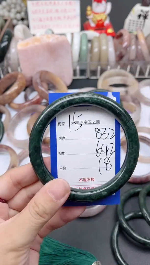 未镶嵌手镯石英质玉832