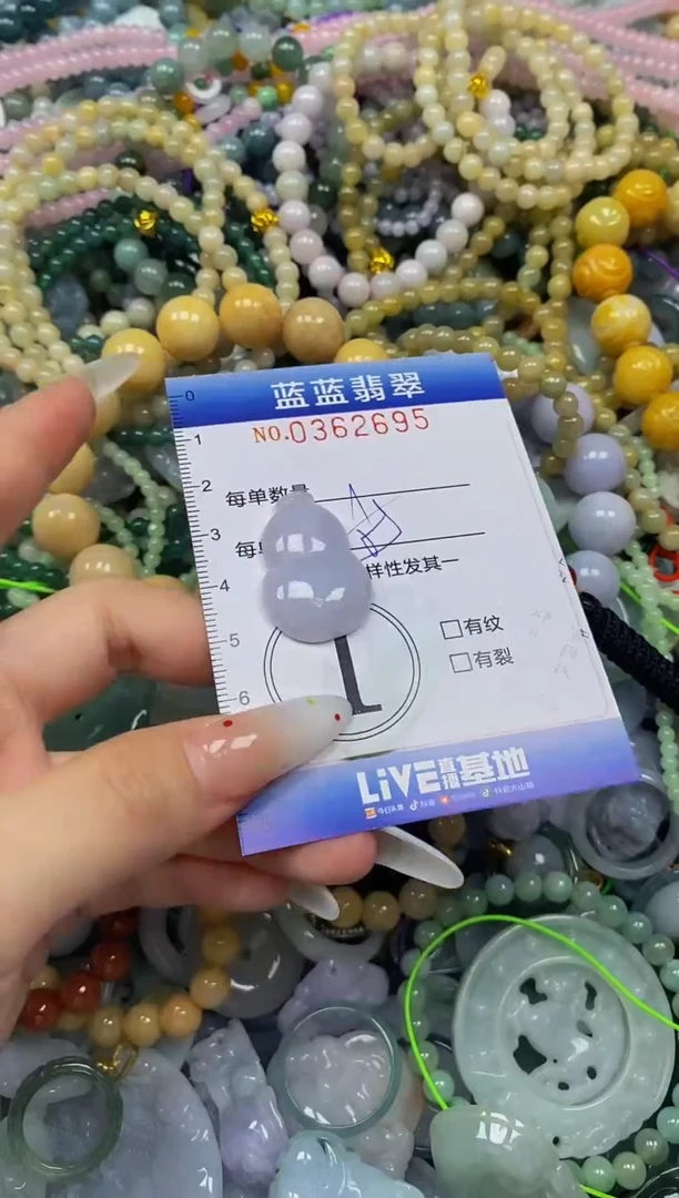 颈饰未镶嵌翡翠闪购0362695qq