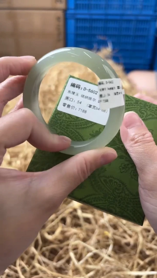 未镶嵌手镯石英质玉D-5602