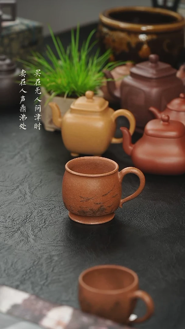 茶壶紫砂鲁娜五彩段砂主人杯刻鱼把杯