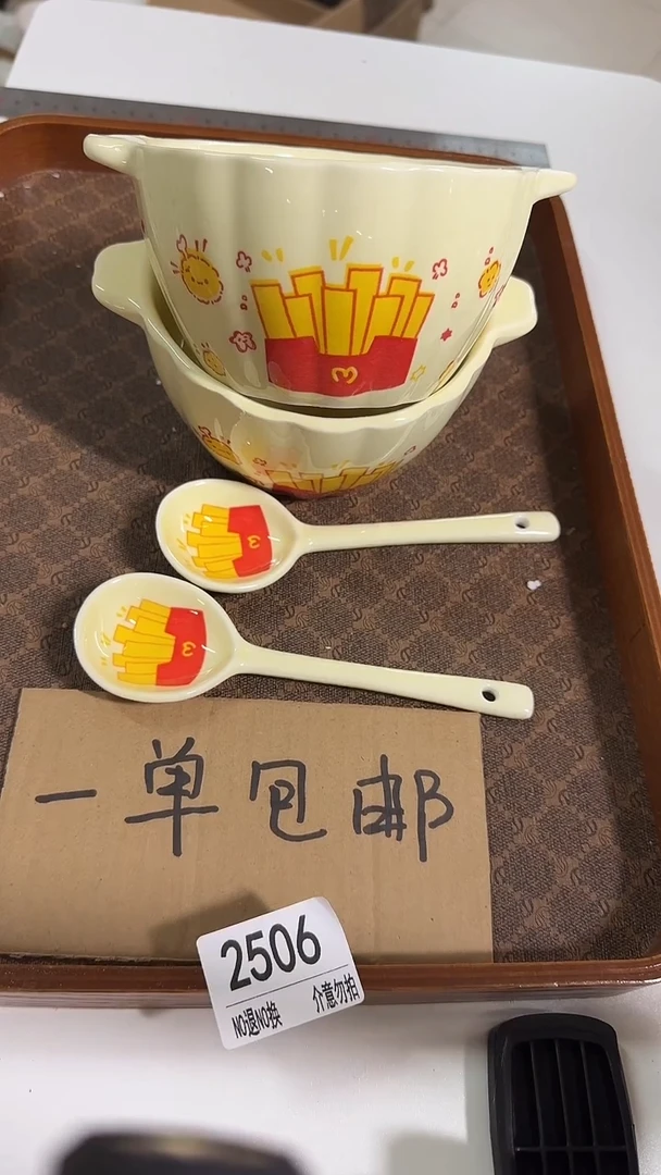 陶瓷手柄款微瑕四单包邮2506