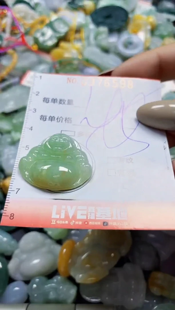 颈饰未镶嵌翡翠闪购0376598