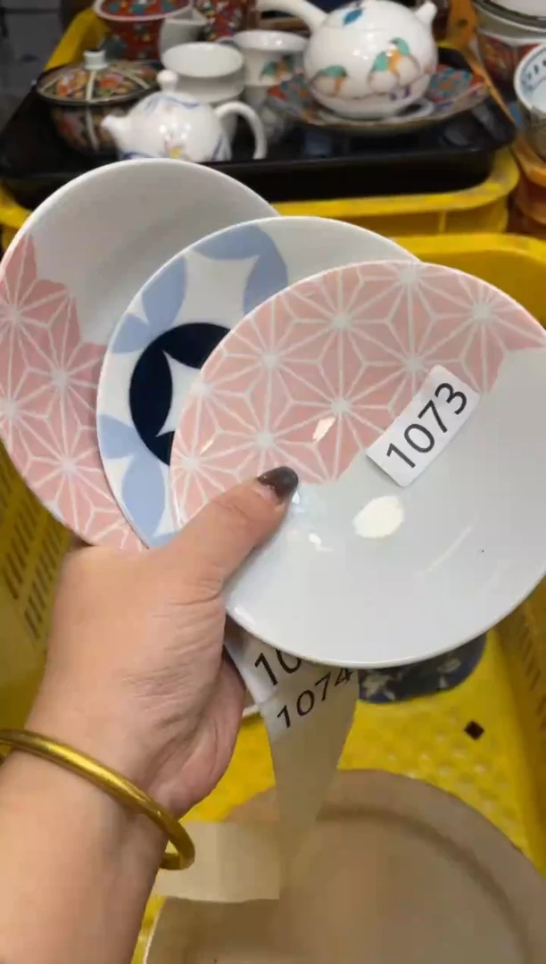 瓷器瓷器瓷器瓷器1