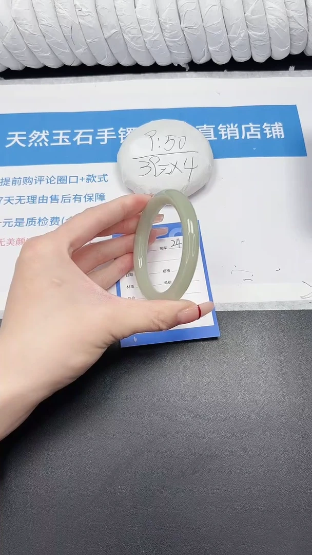 未镶嵌手镯石英质玉24-54.4DY