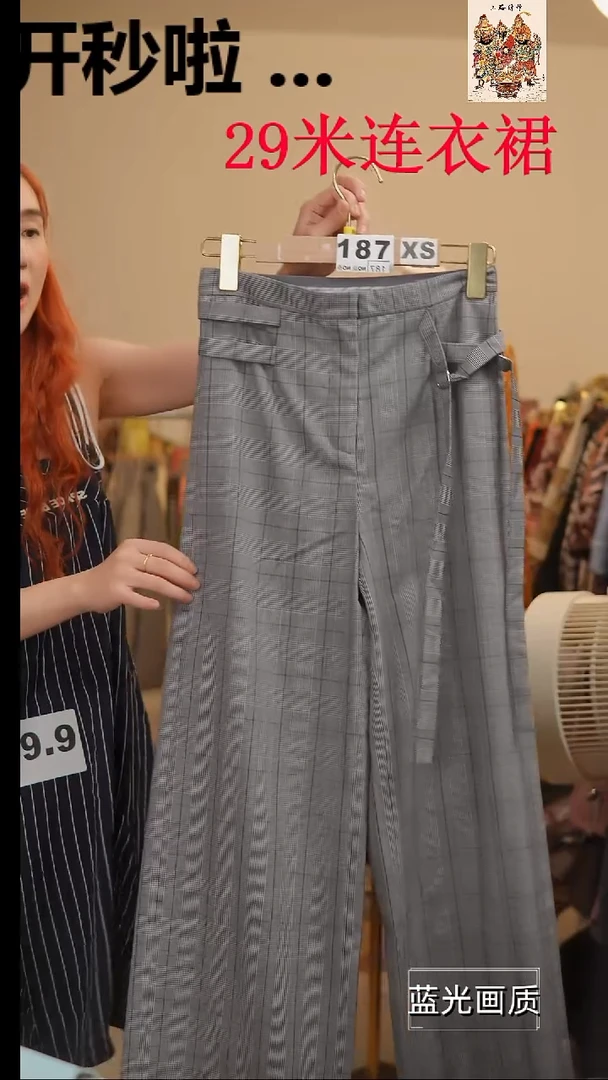 吊带187橘子水晶轻奢女装