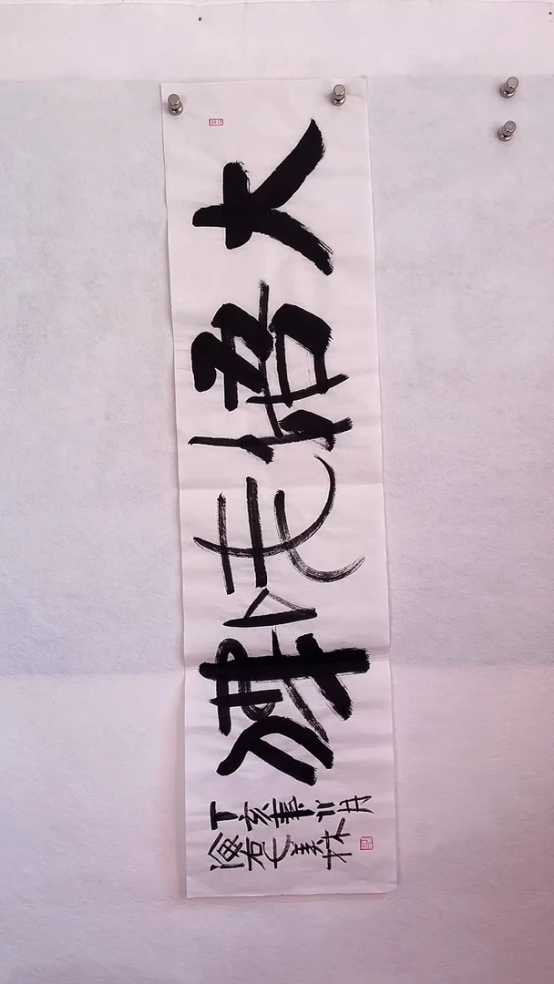 国画国画 艺和堂美术馆国画 艺和堂美术馆