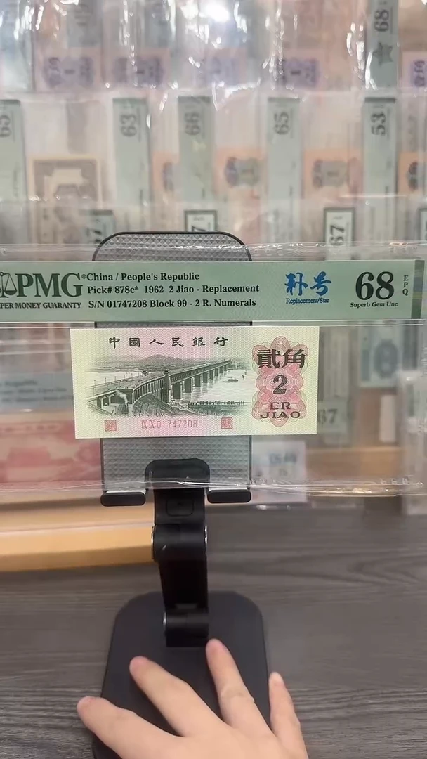 二罗大桥补号99冠68E带4尾8单张号码随机