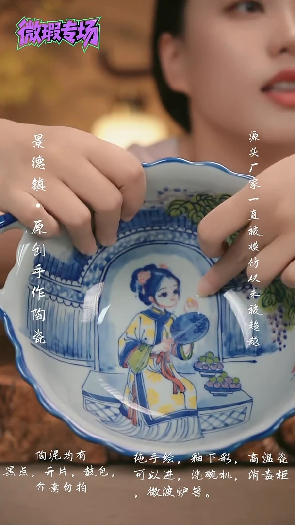 其他WR181新十二器瓷器
