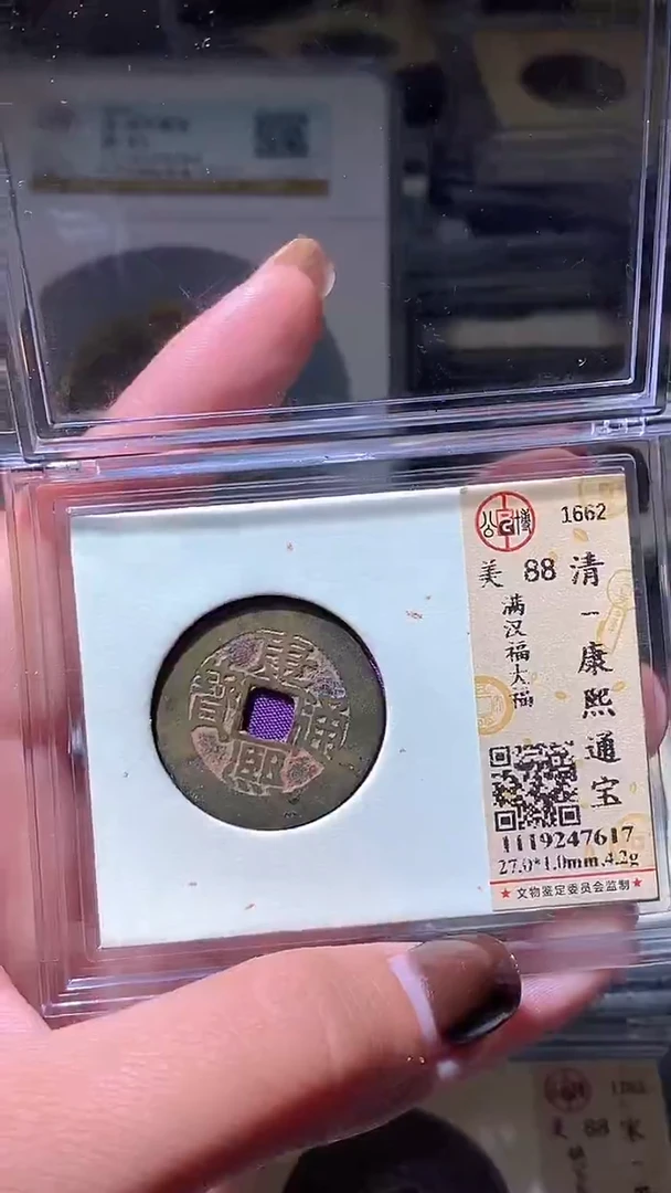 铜5