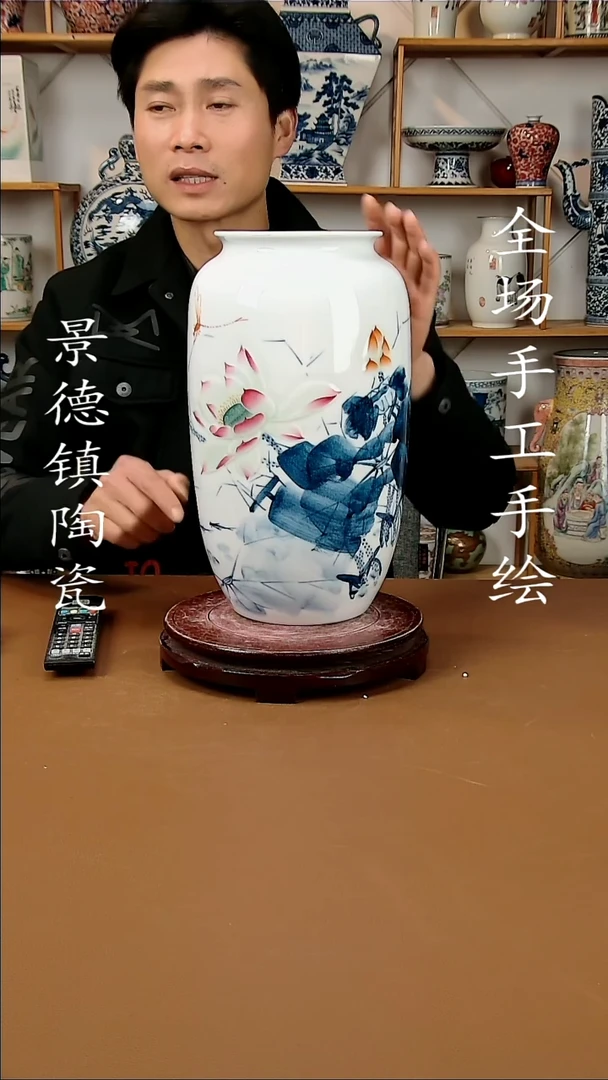 【闪购商品】瓶景德镇陶瓷摆件51